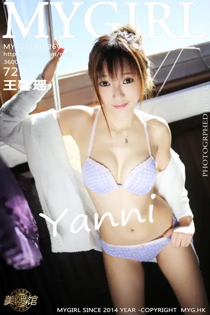 [MyGirl] 2014.10.26 VOL.068 Wang Xinyaoyanni#[76P]-1