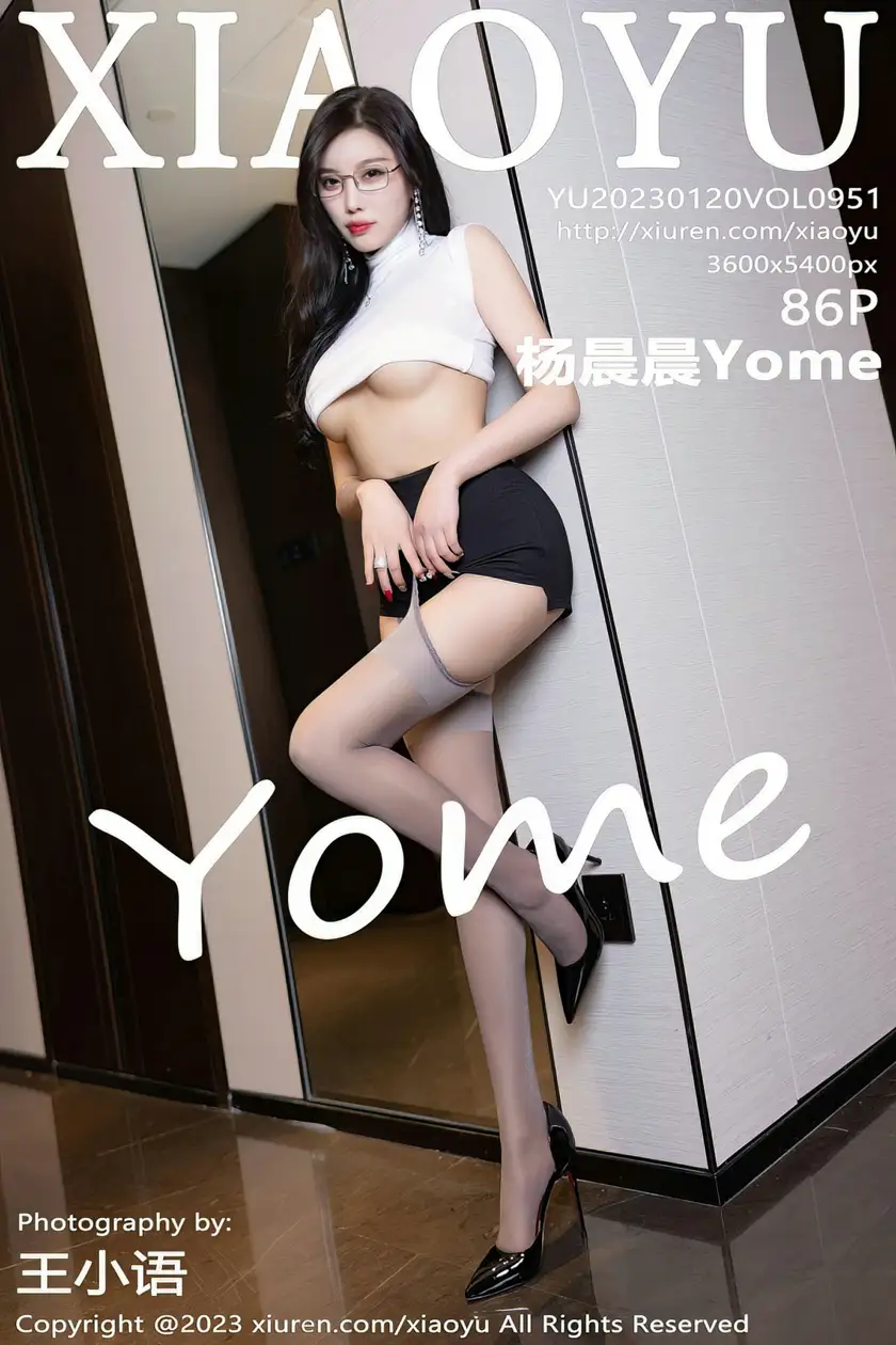 [XiaoYu] 2023.01.20 VOL.0951 Yang ChenchenYome#[87P]-1