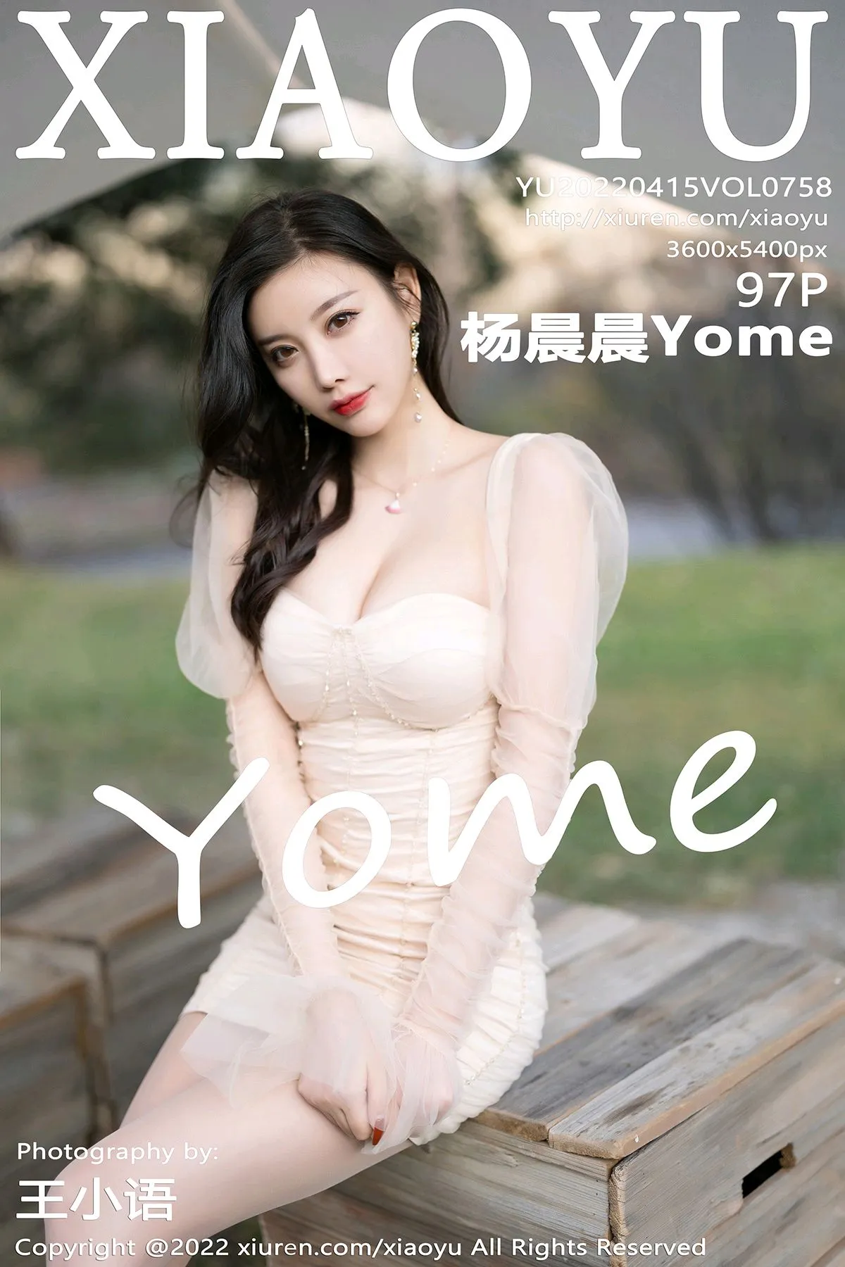 [XiaoYu] 2022.04.15 VOL.0758 Yang ChenchenYome#[98P]-1